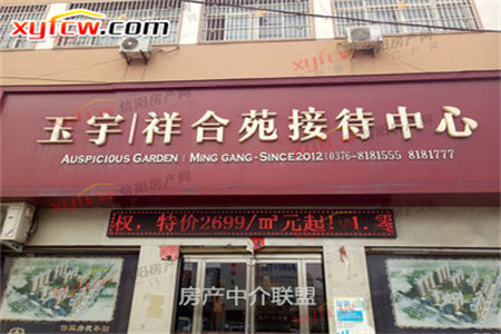 天一城2室2厅1卫80.93㎡